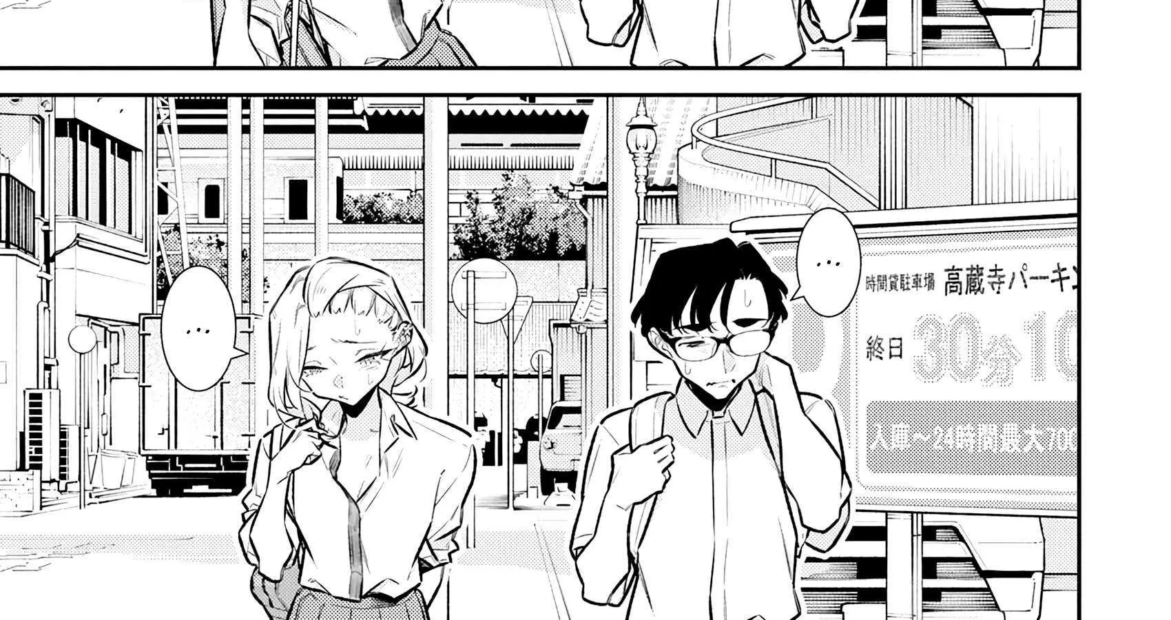 Yancha Gal No Anjou-San Chapter 205 page 23 - 