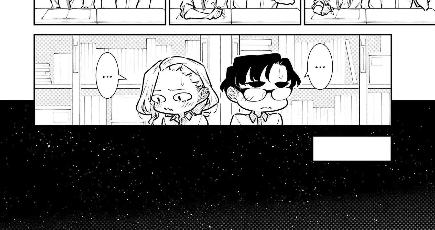 Yancha Gal No Anjou-San Chapter 205 page 5 - 