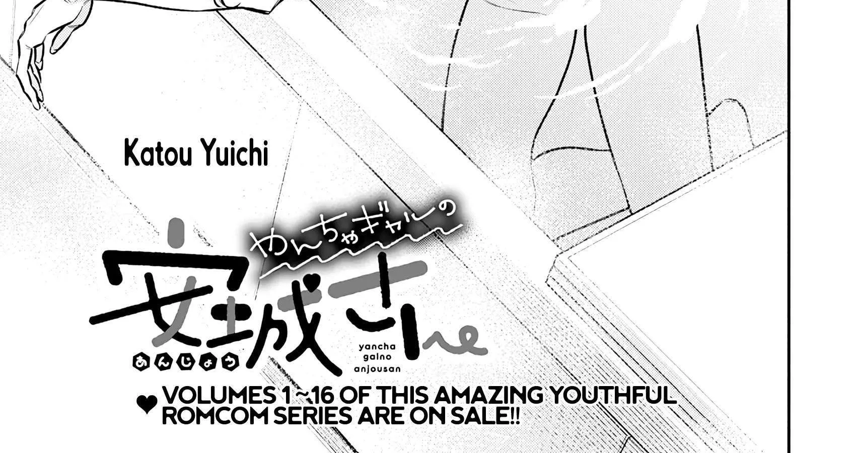 Yancha Gal No Anjou-San Chapter 205 page 7 - 