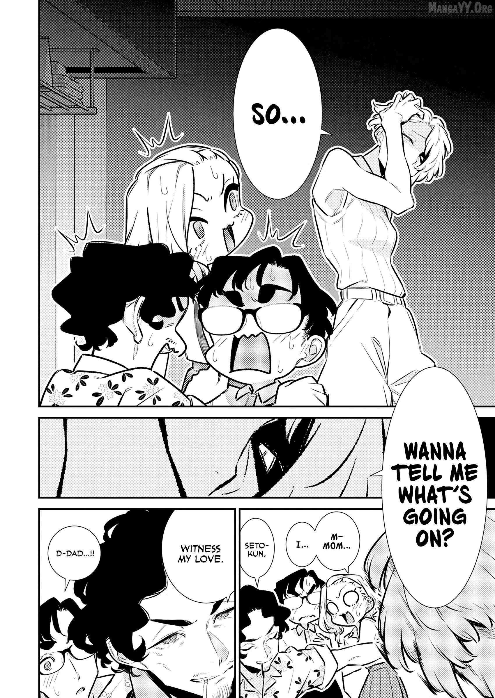 Yancha Gal No Anjou-San Chapter 206 page 7 - 