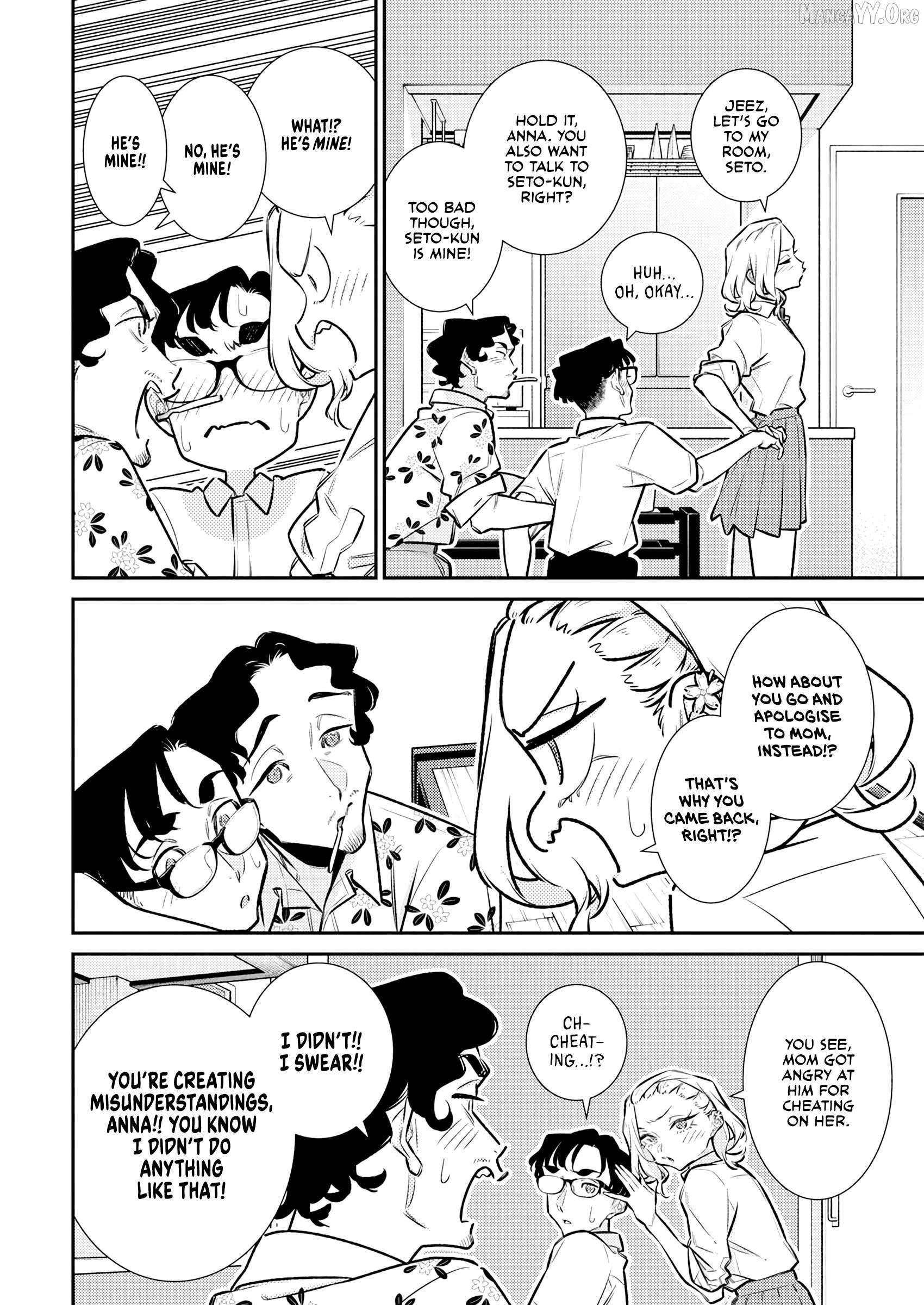 Yancha Gal No Anjou-San Chapter 211 page 5 - 