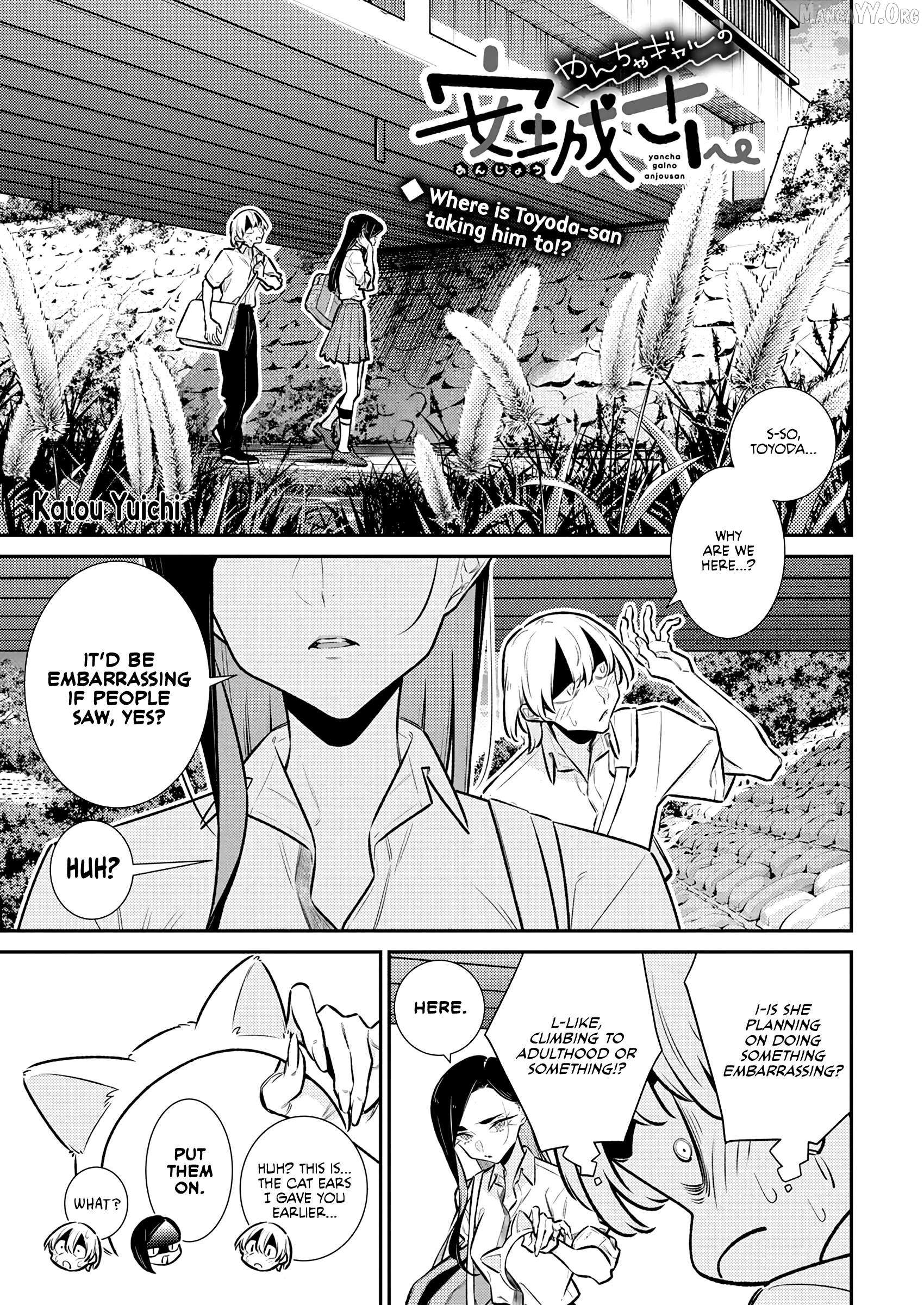Yancha Gal No Anjou-San Chapter 214 page 2 - 