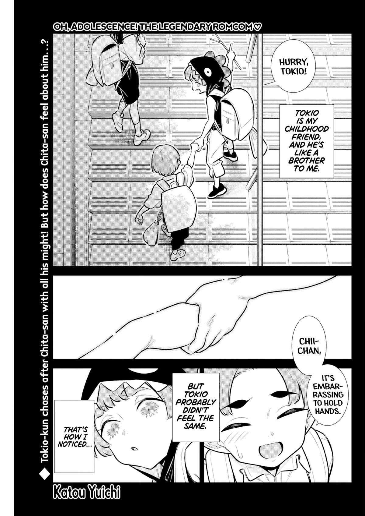 Yancha Gal No Anjou-San Chapter 218 page 2 - 