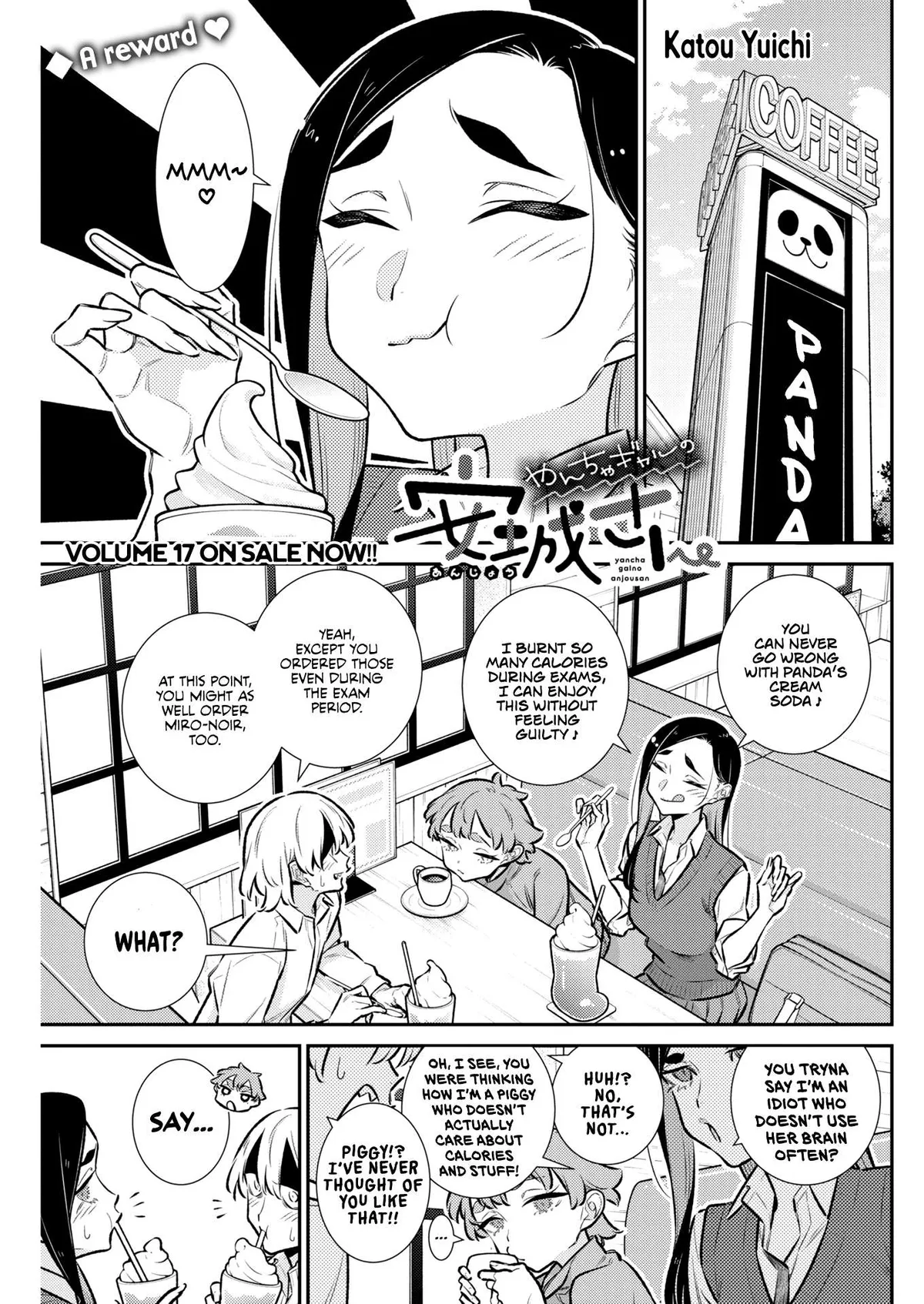 Yancha Gal No Anjou-San Chapter 223 page 1 - 