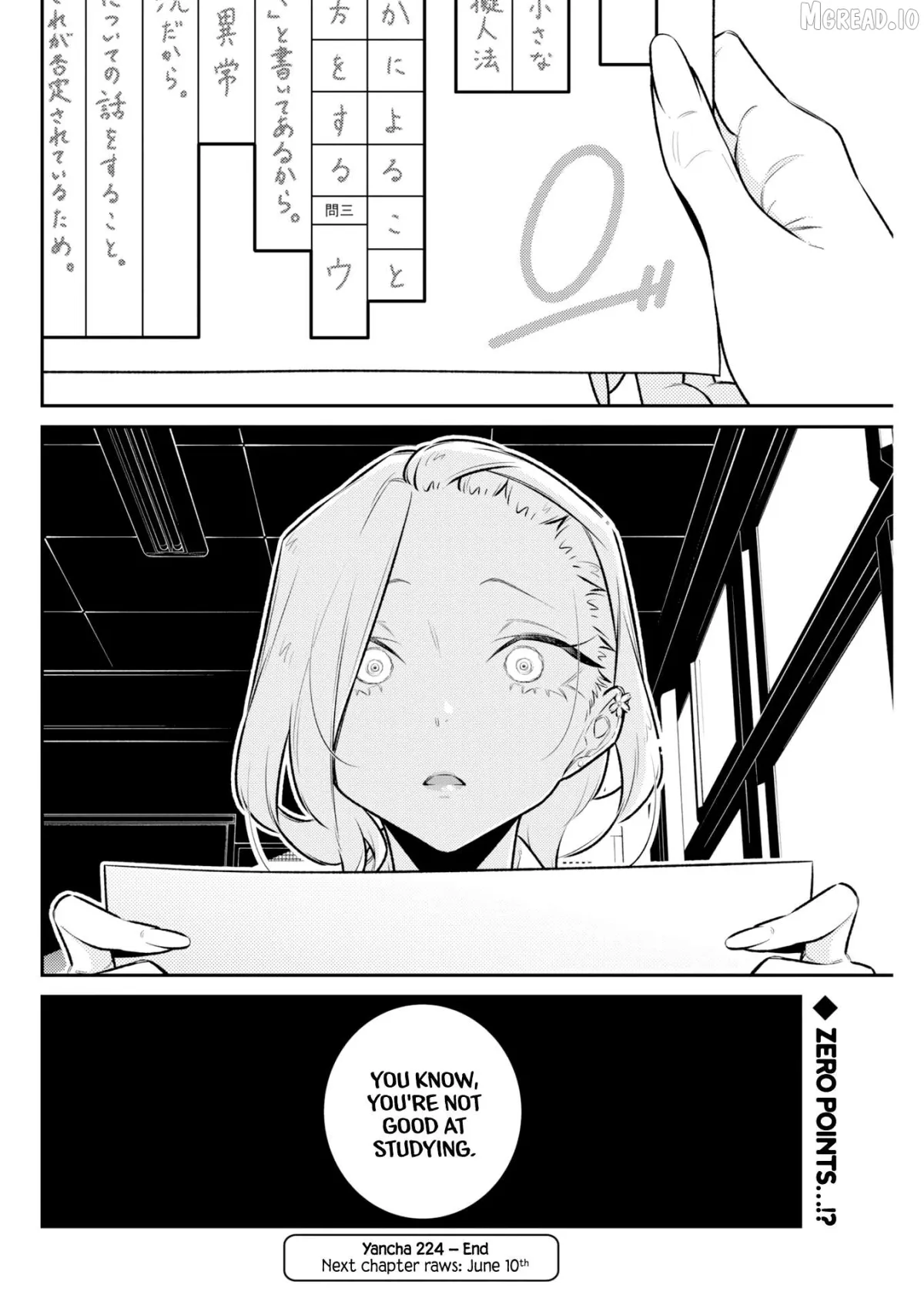 Yancha Gal No Anjou-San Chapter 224 page 12 - 