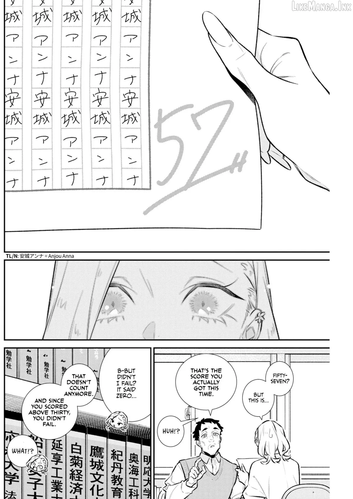 Yancha Gal No Anjou-San Chapter 225 page 10 - 