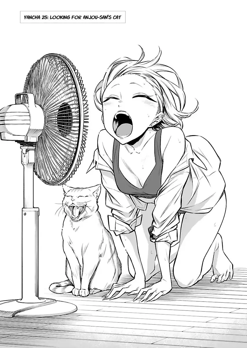 Yancha Gal No Anjou-San Chapter 25 page 2 - 