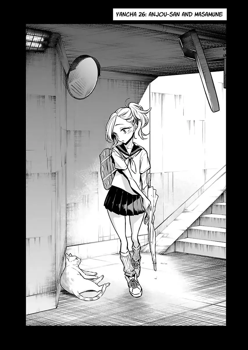 Yancha Gal No Anjou-San Chapter 26 page 1 - 