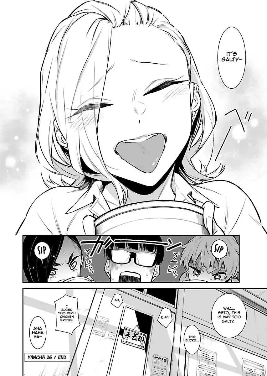 Yancha Gal No Anjou-San Chapter 26 page 12 - 