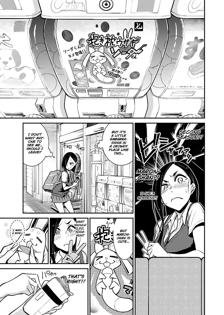 Yancha Gal No Anjou-San Chapter 27 page 5 - 