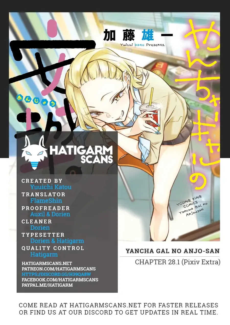 Yancha Gal No Anjou-San Chapter 28.5 page 1 - 