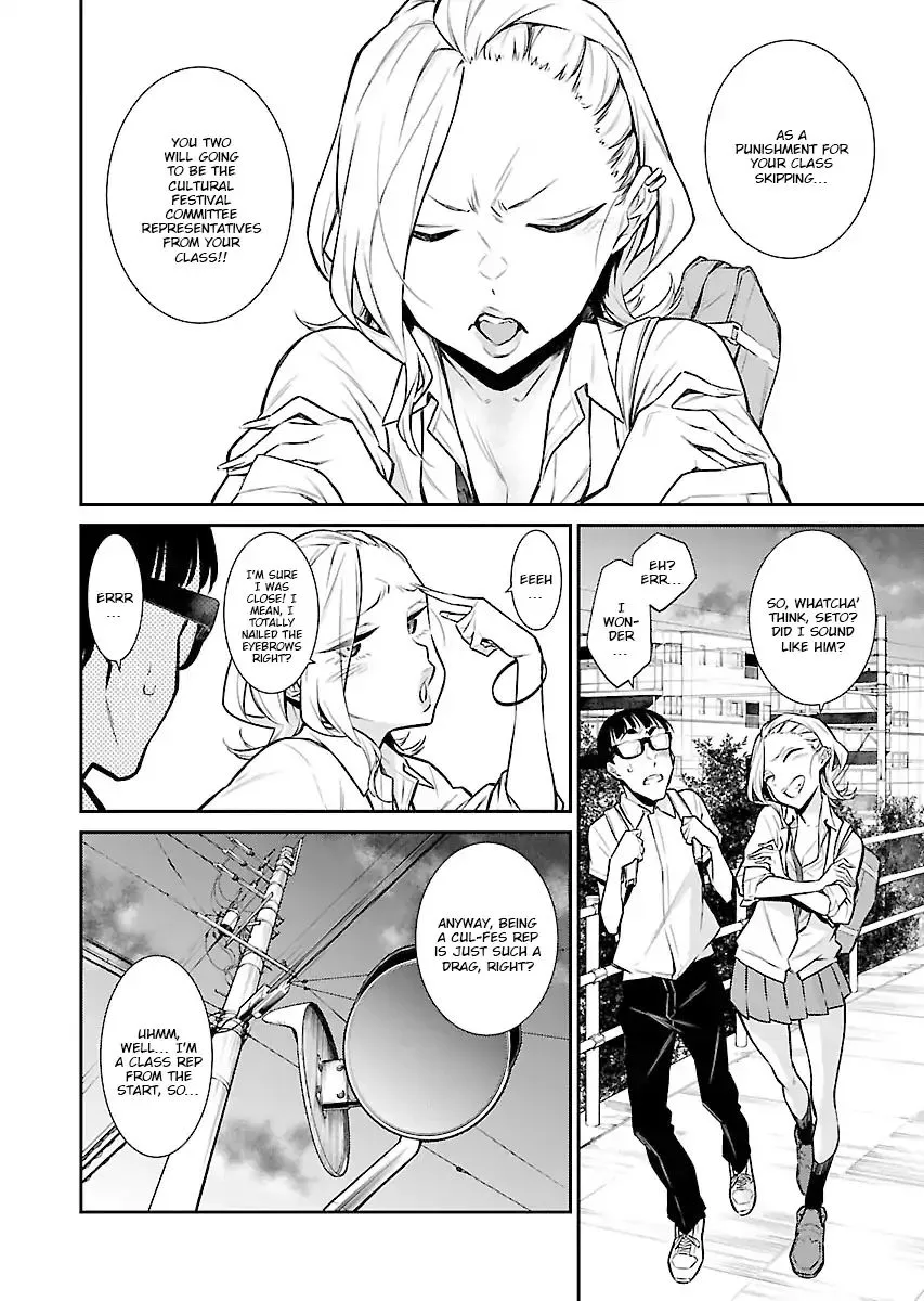 Yancha Gal No Anjou-San Chapter 29 page 7 - 