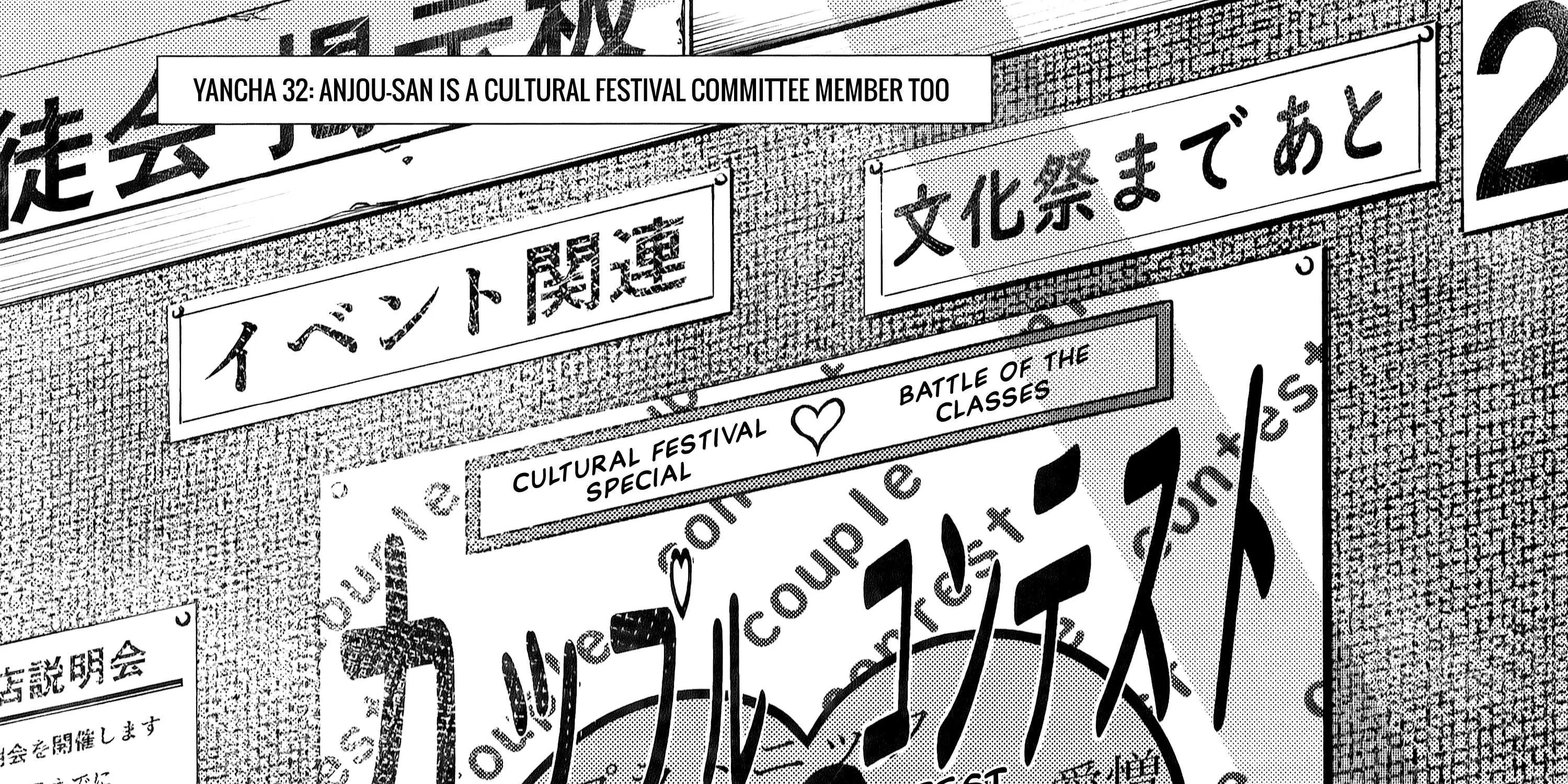 Yancha Gal No Anjou-San Chapter 32 page 5 - 