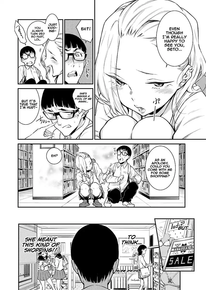 Yancha Gal No Anjou-San Chapter 5 page 5 - 