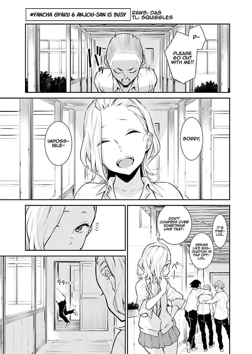 Yancha Gal No Anjou-San Chapter 6 page 1 - 