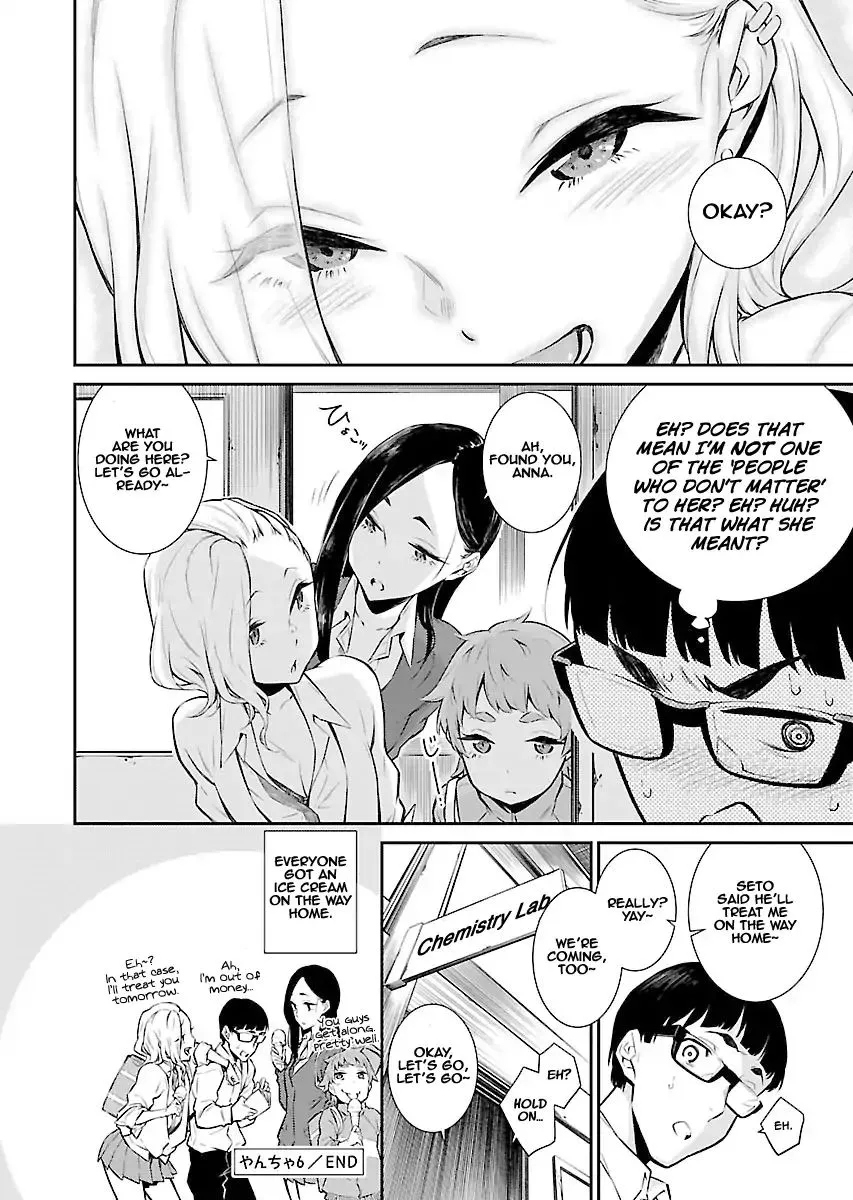 Yancha Gal No Anjou-San Chapter 6 page 12 - 