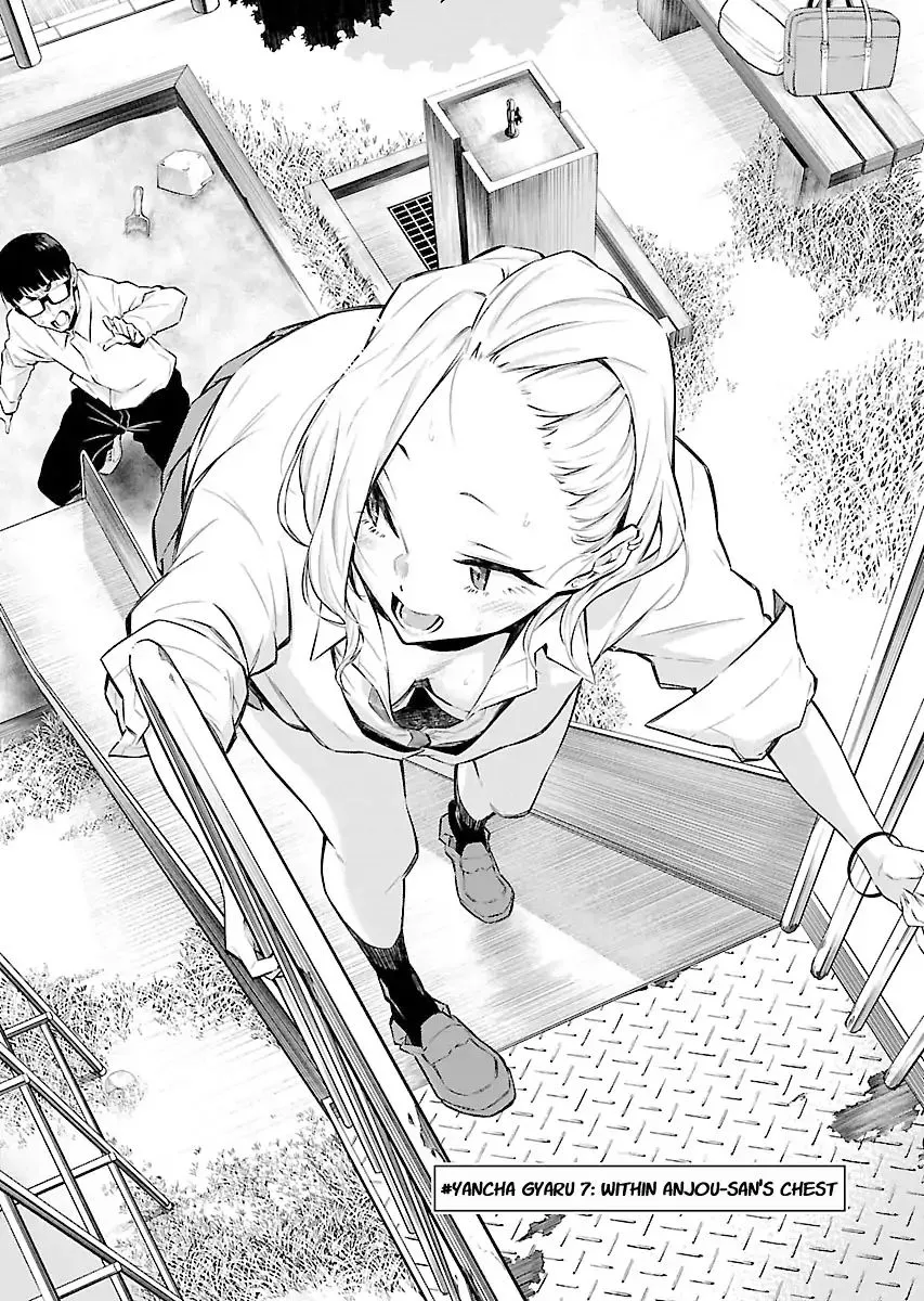 Yancha Gal No Anjou-San Chapter 7 page 1 - 