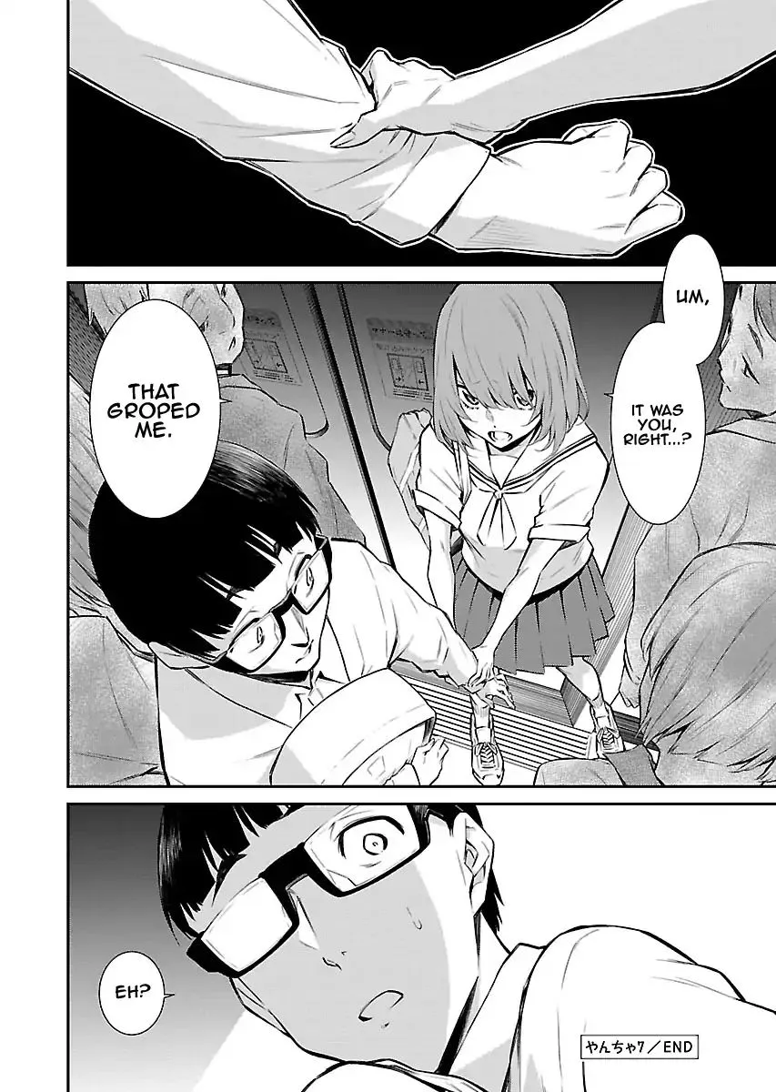 Yancha Gal No Anjou-San Chapter 7 page 12 - 