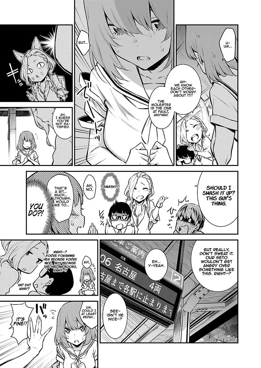 Yancha Gal No Anjou-San Chapter 8 page 7 - 