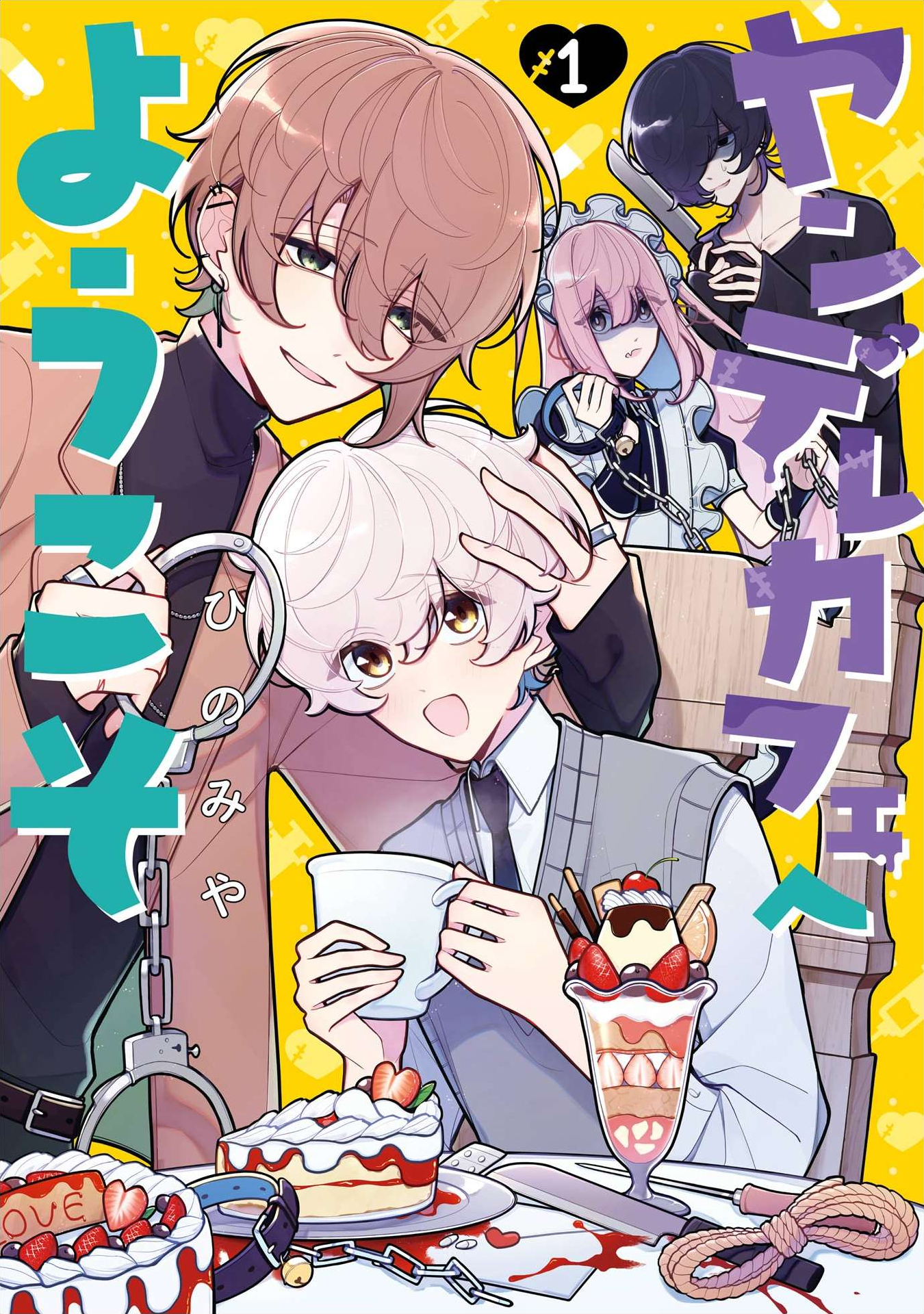 Yandere Cafe e Youkoso Chapter 1 page 2 - 