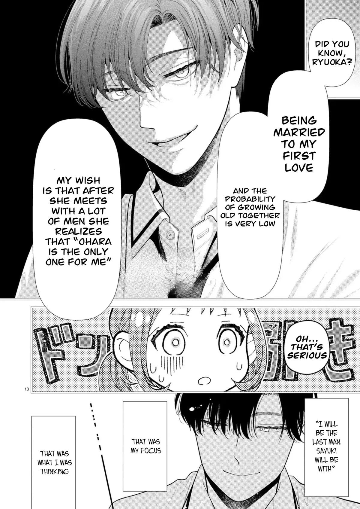 Yandere Killing!! ~When I told my obsessive childhood friend, "I love you too," he shifted to the romantic comedy route~ Chapter 3 page 13 - 