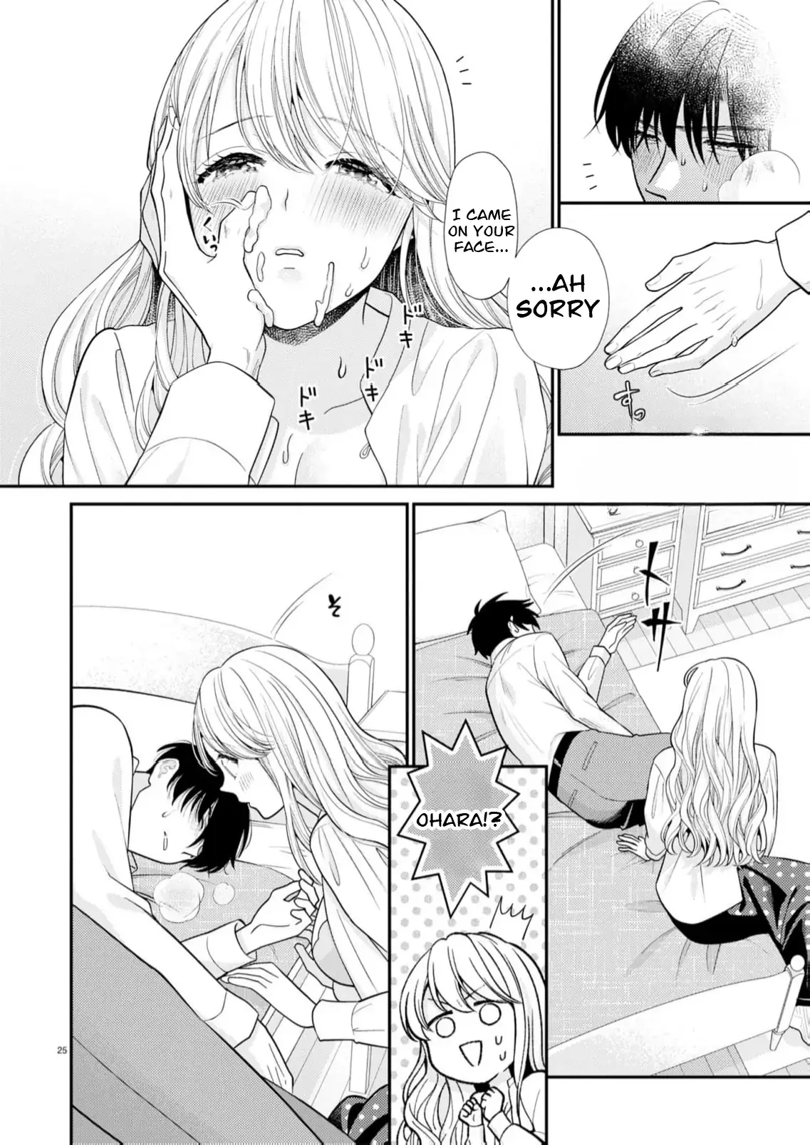 Yandere Killing!! ~When I told my obsessive childhood friend, "I love you too," he shifted to the romantic comedy route~ Chapter 4 page 24 - 