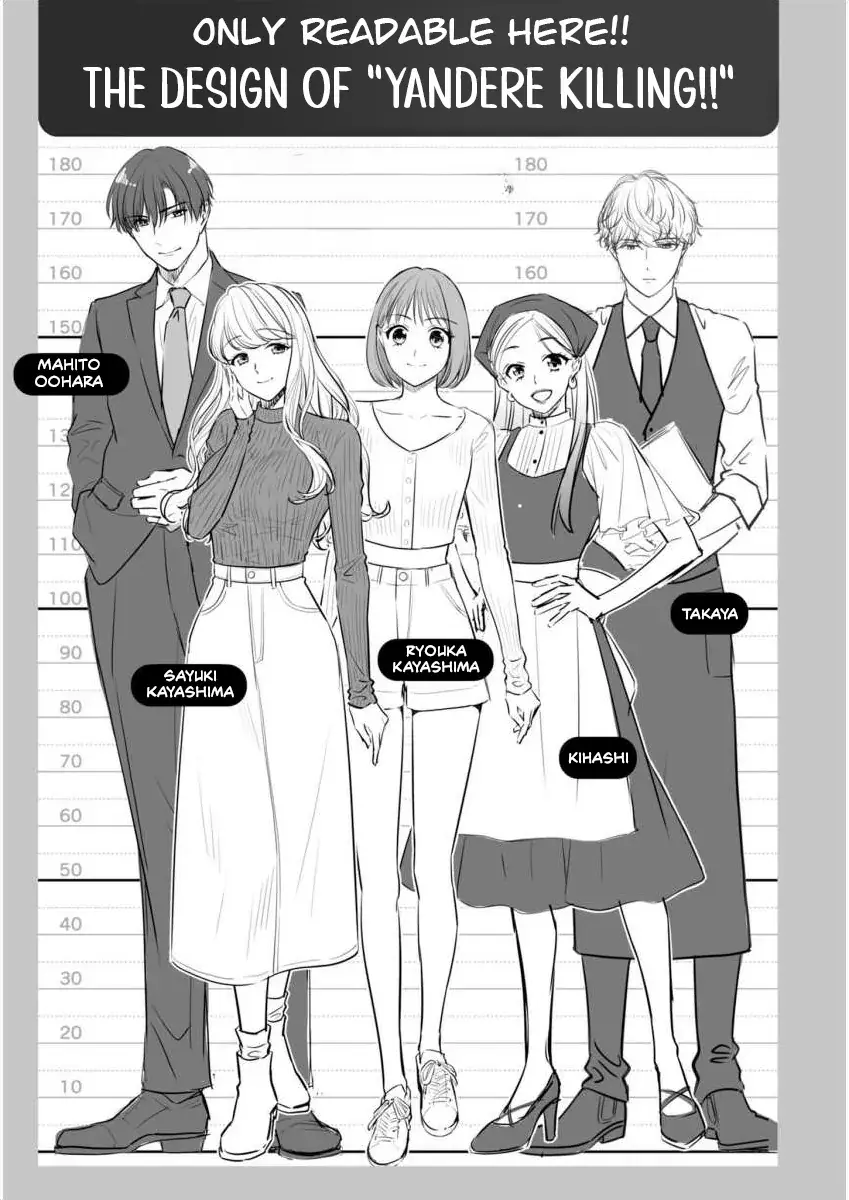 Yandere Killing!! ~When I told my obsessive childhood friend, "I love you too," he shifted to the romantic comedy route~ Chapter 5.1 page 3 - 