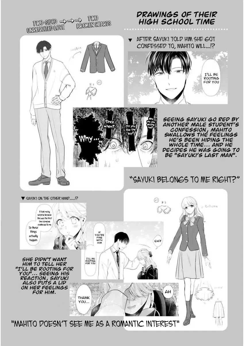 Yandere Killing!! ~When I told my obsessive childhood friend, "I love you too," he shifted to the romantic comedy route~ Chapter 5.1 page 4 - 