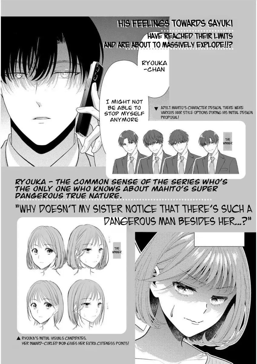 Yandere Killing!! ~When I told my obsessive childhood friend, "I love you too," he shifted to the romantic comedy route~ Chapter 5.1 page 5 - 