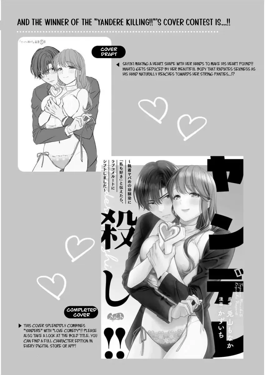 Yandere Killing!! ~When I told my obsessive childhood friend, "I love you too," he shifted to the romantic comedy route~ Chapter 5.1 page 7 - 