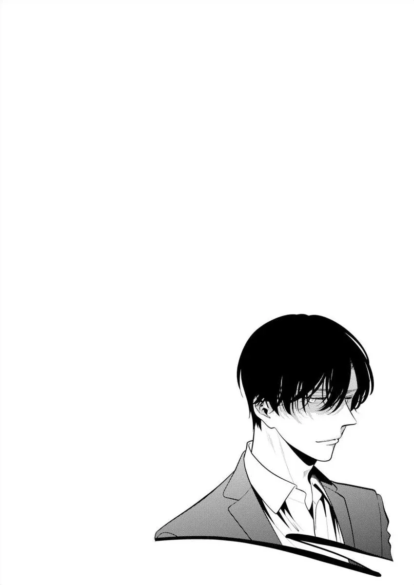 Yandere Killing!! ~When I told my obsessive childhood friend, "I love you too," he shifted to the romantic comedy route~ Chapter 5.1 page 10 - 