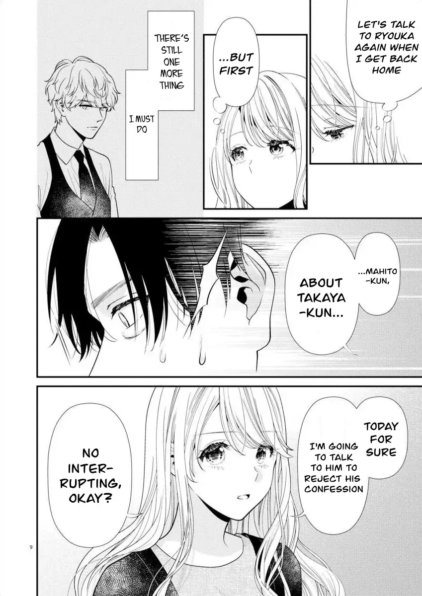 Yandere Killing!! ~When I told my obsessive childhood friend, "I love you too," he shifted to the romantic comedy route~ Chapter 7 page 11 - 