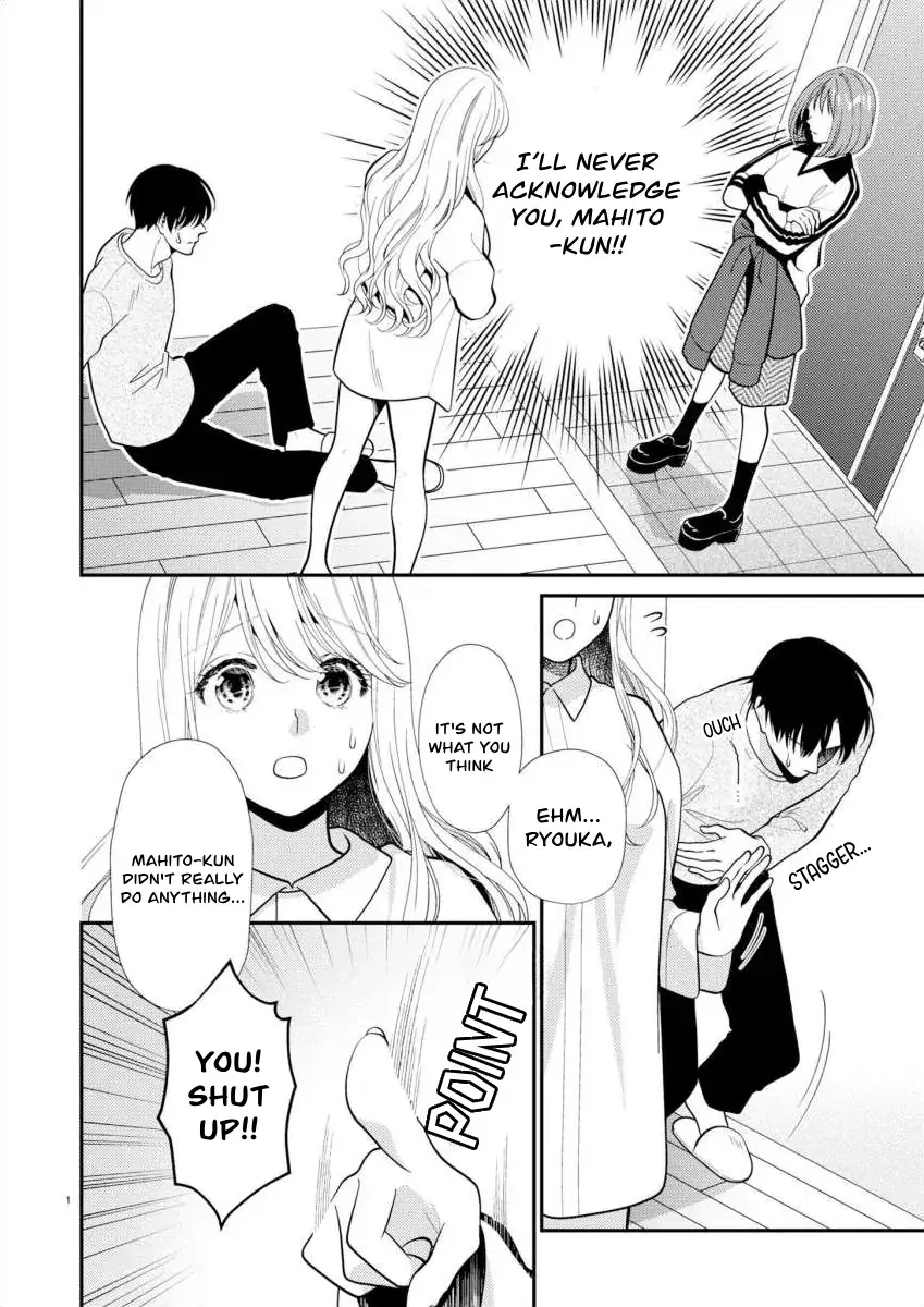 Yandere Killing!! ~When I told my obsessive childhood friend, "I love you too," he shifted to the romantic comedy route~ Chapter 7 page 3 - 