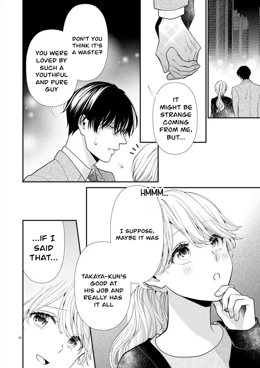 Yandere Killing!! ~When I told my obsessive childhood friend, "I love you too," he shifted to the romantic comedy route~ Chapter 7 page 27 - 