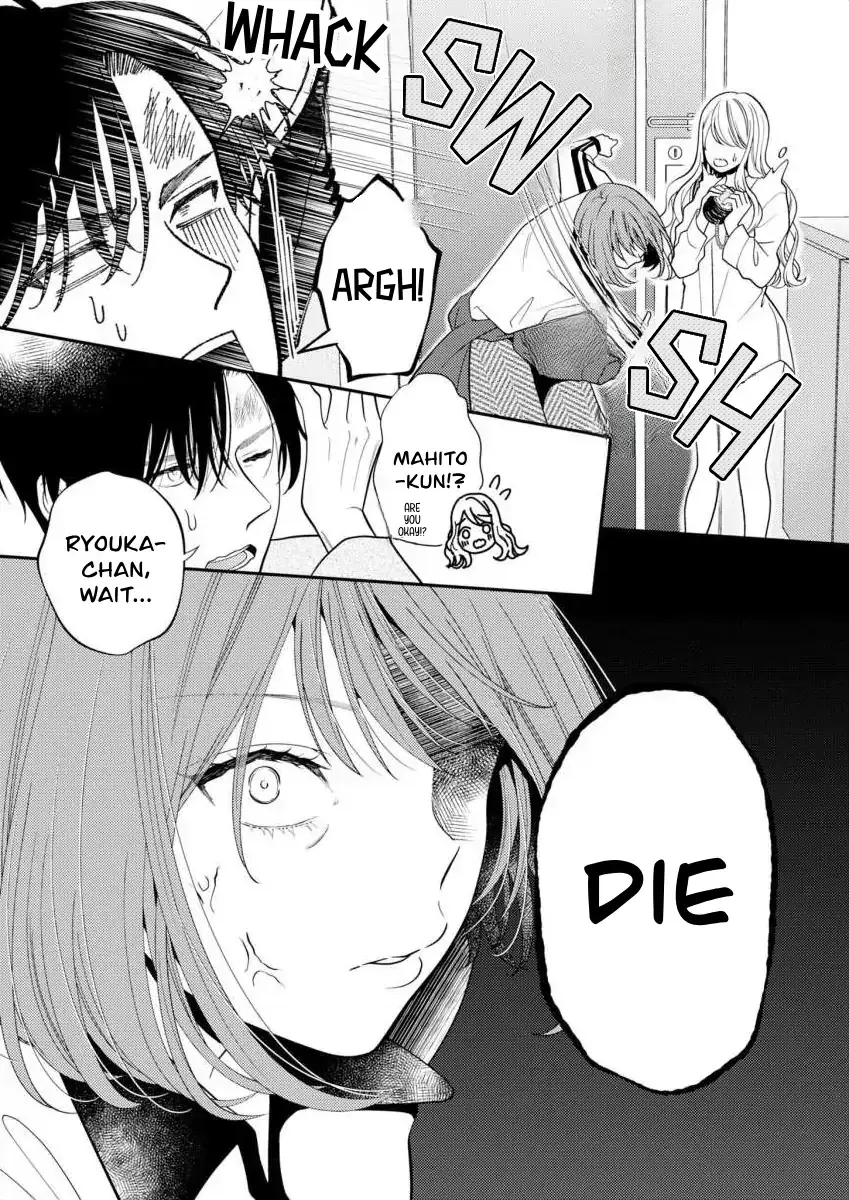 Yandere Killing!! ~When I told my obsessive childhood friend, "I love you too," he shifted to the romantic comedy route~ Chapter 7 page 6 - 