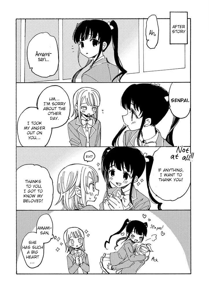 Yandere Meruko-chan Likes Her Senpai Chapter 2 page 17 - 