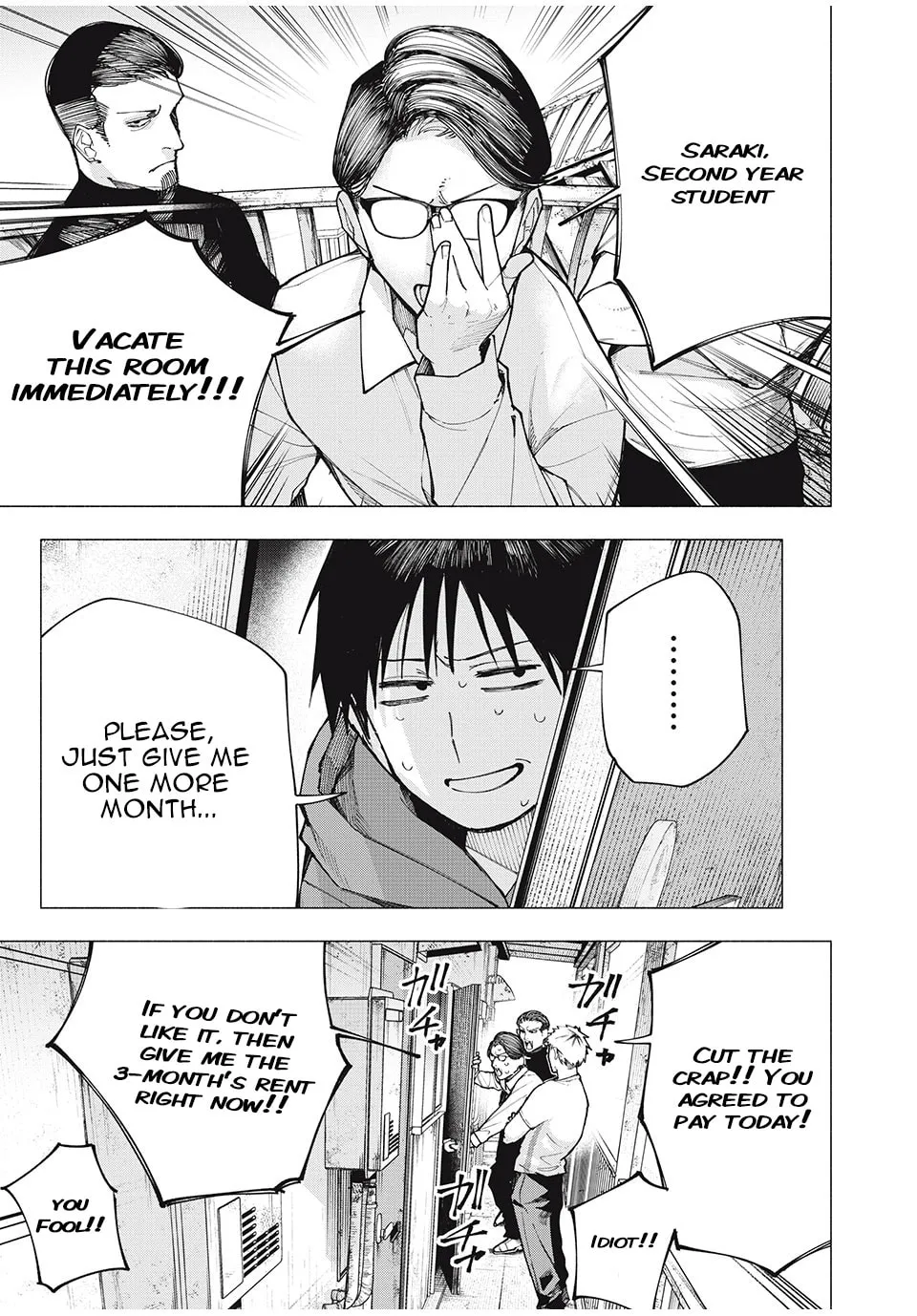 Yane no Shita no Artemis Chapter 1 page 2 - 