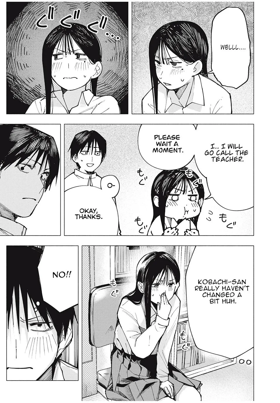 Yane no Shita no Artemis Chapter 1 page 16 - 