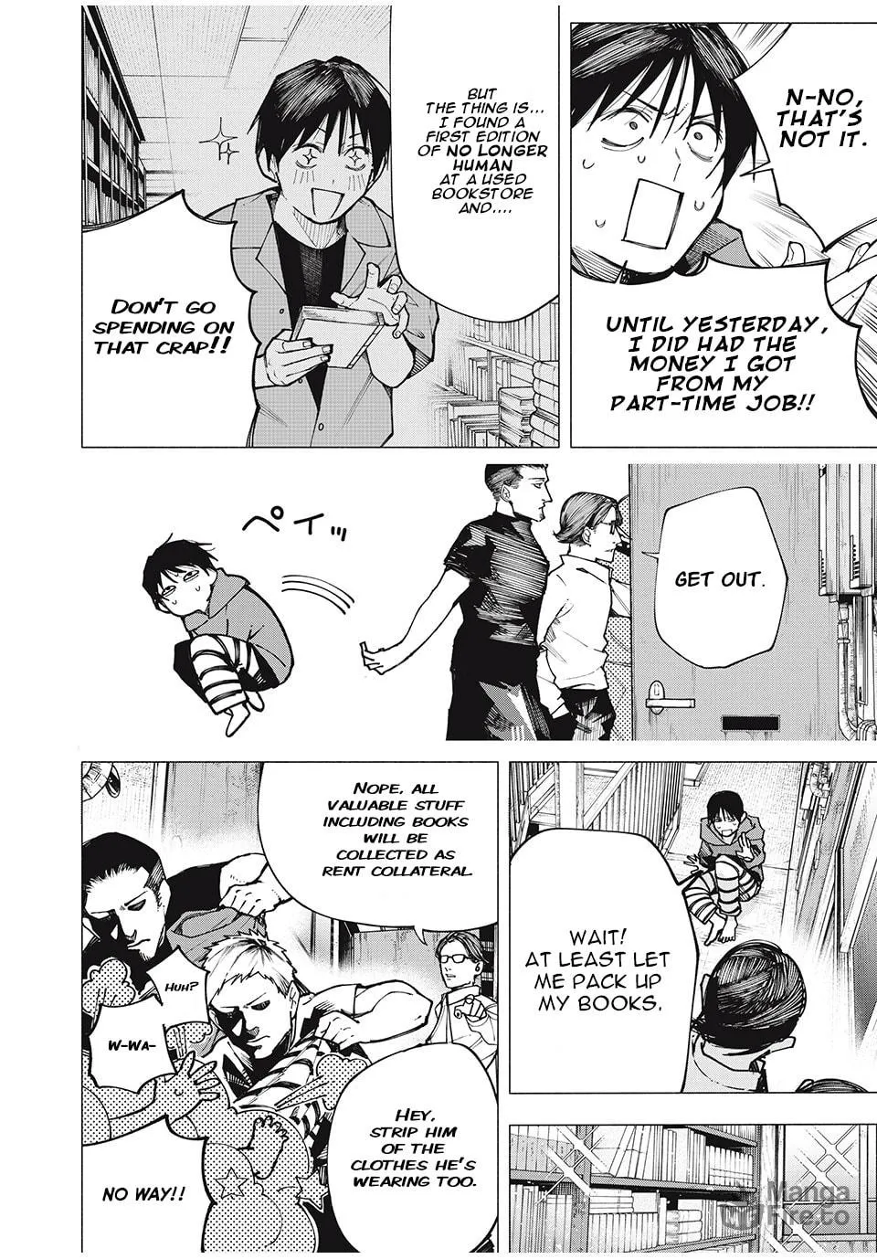 Yane no Shita no Artemis Chapter 1 page 3 - 