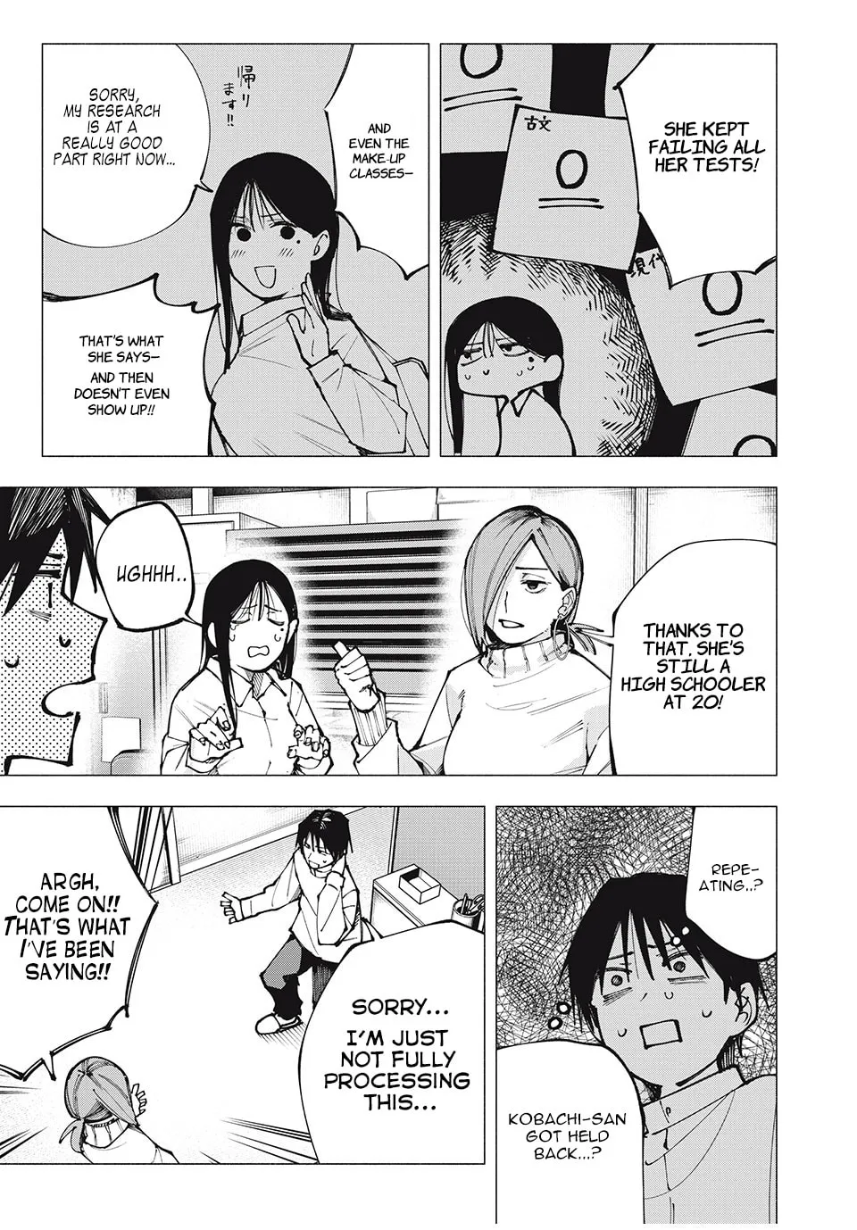 Yane no Shita no Artemis Chapter 1 page 26 - 