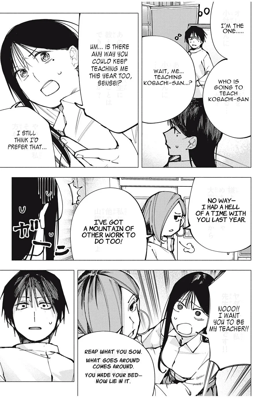 Yane no Shita no Artemis Chapter 1 page 28 - 