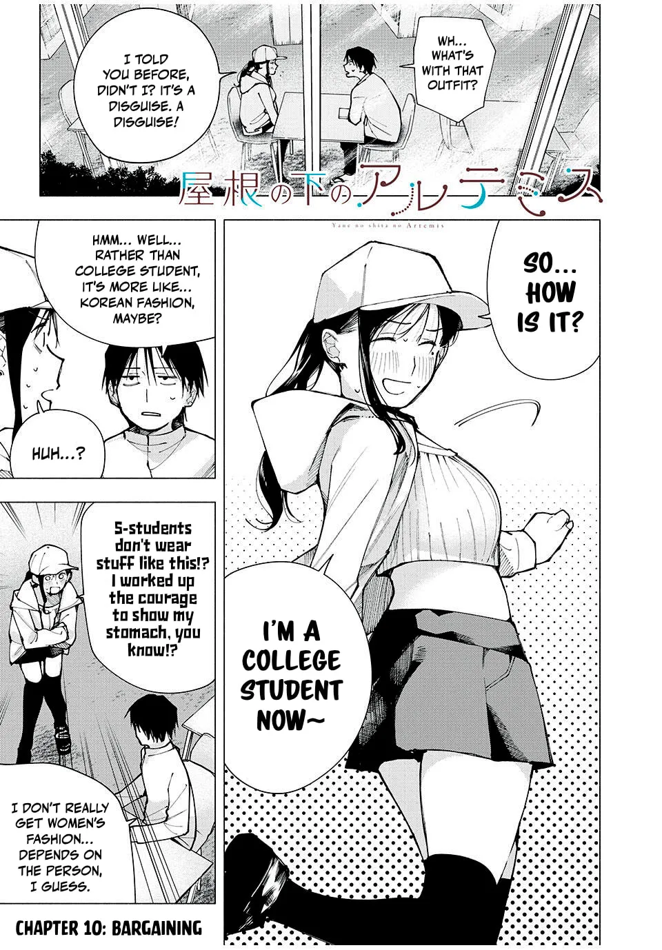 Yane no Shita no Artemis Chapter 10 page 1 - 