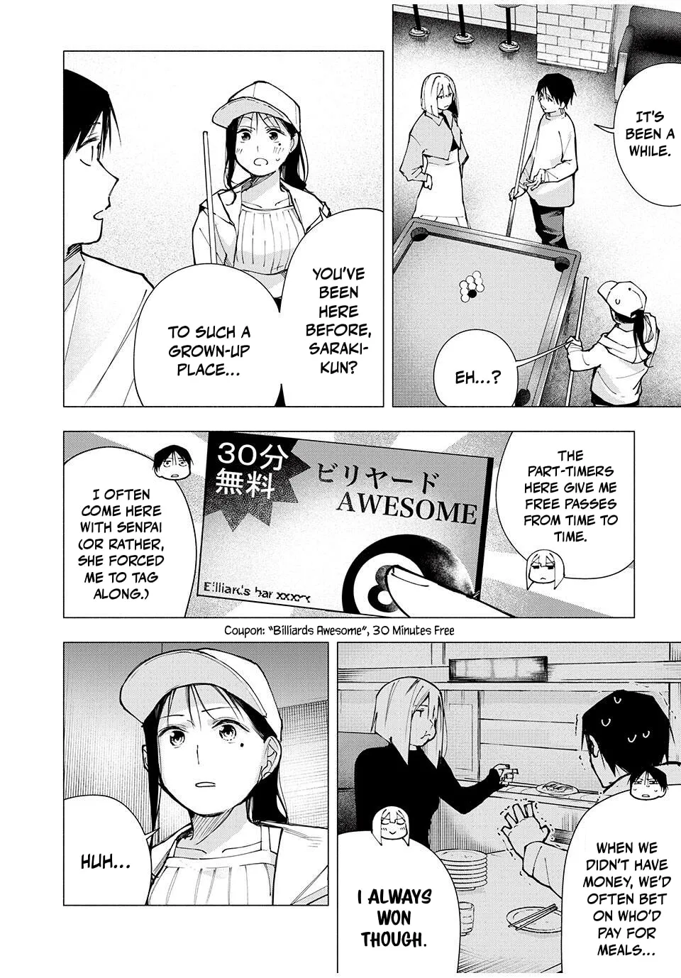 Yane no Shita no Artemis Chapter 10 page 4 - 