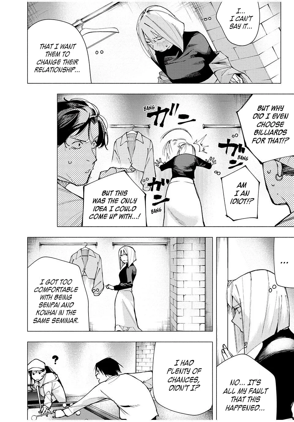 Yane no Shita no Artemis Chapter 10 page 8 - 