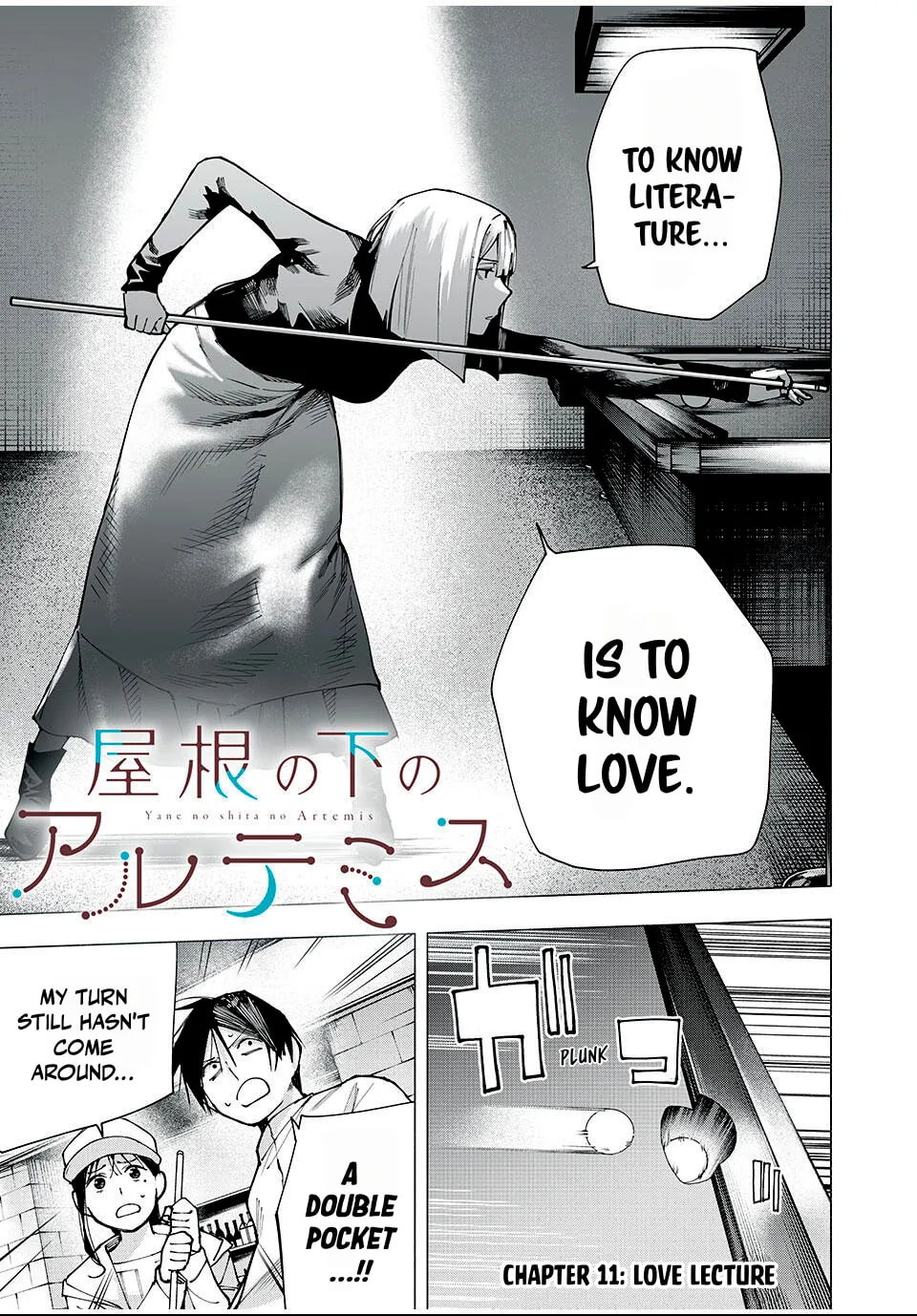 Yane no Shita no Artemis Chapter 11 page 1 - 