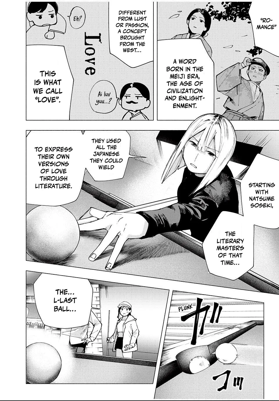 Yane no Shita no Artemis Chapter 11 page 2 - 