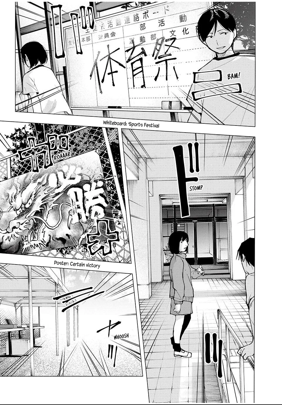 Yane no Shita no Artemis Chapter 12 page 11 - 