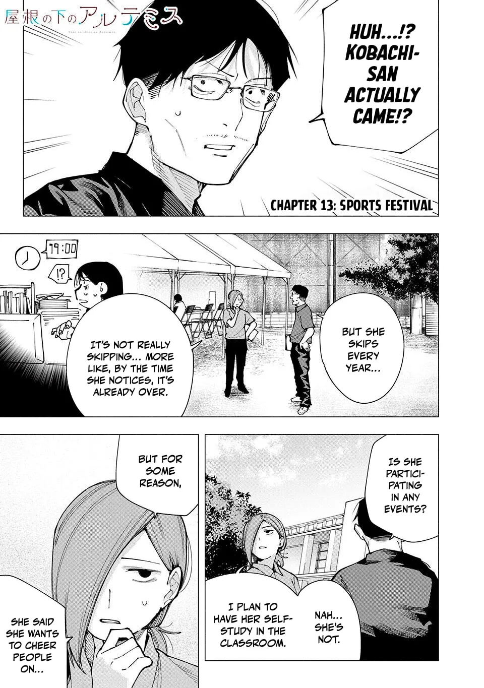 Yane no Shita no Artemis Chapter 13 page 1 - 
