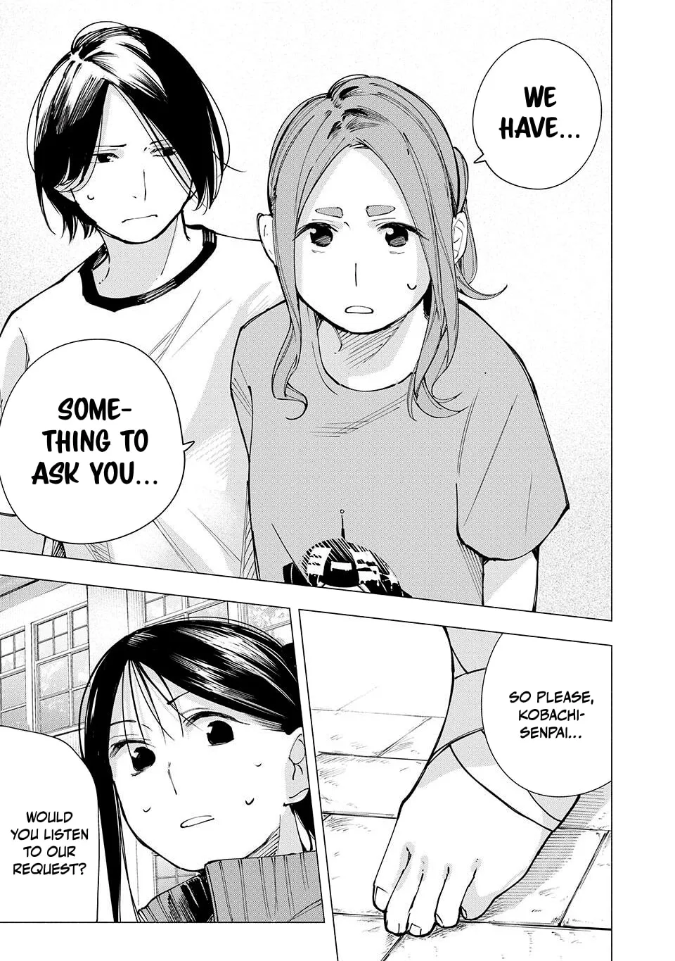 Yane no Shita no Artemis Chapter 13 page 17 - 