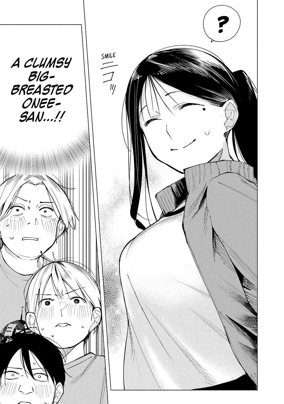 Yane no Shita no Artemis Chapter 13 page 7 - 